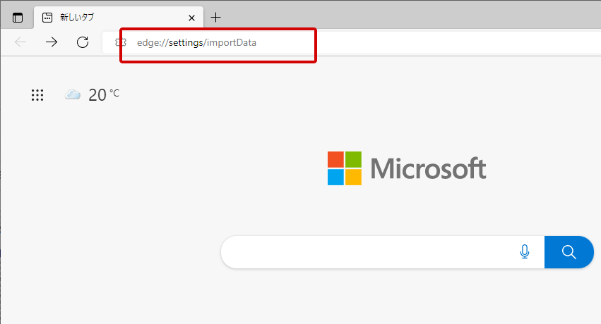 Microsoft Edgeư顢ɥΥСˡedge://settings/importDataפϤơ󥿡򲡤ޤ