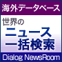 �����Υ˥塼����縡����DialogNewsRoom��