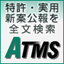 �����õ����� ATMS