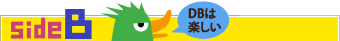 sideB DB�ϳڤ���