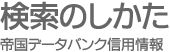 ǡХ󥯿Ѿ-Τ